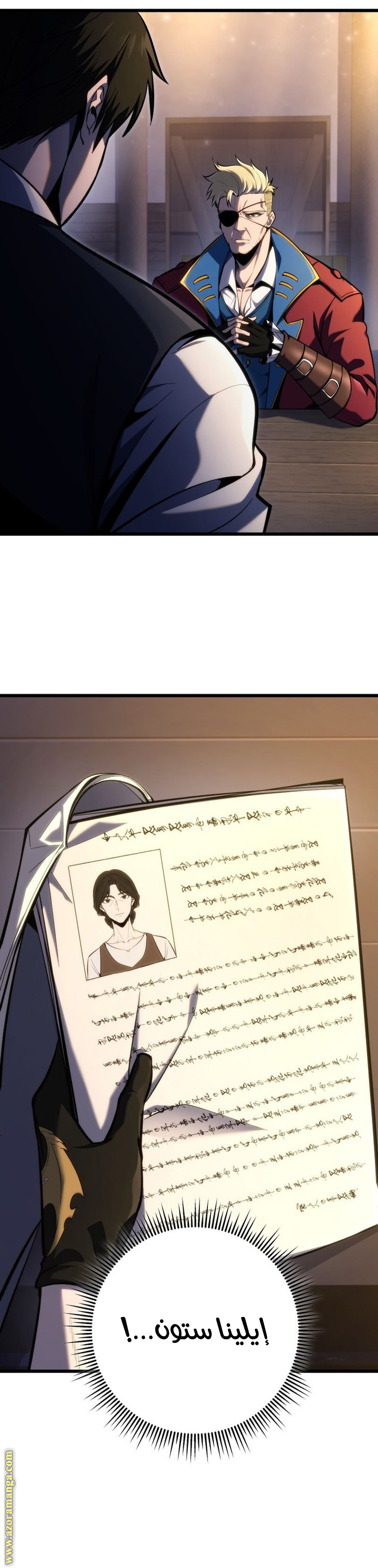Comic page