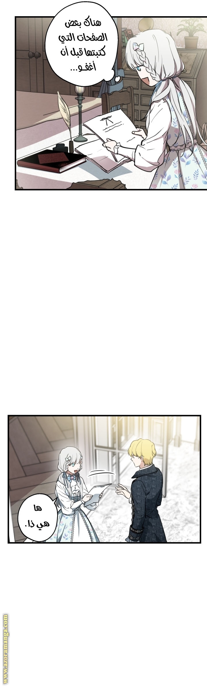 Comic page