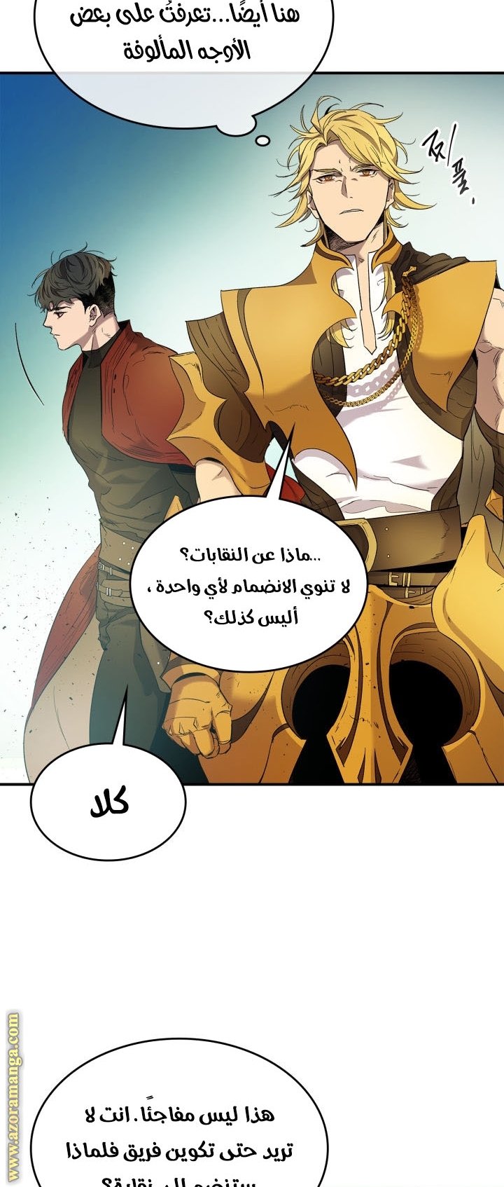 Comic page