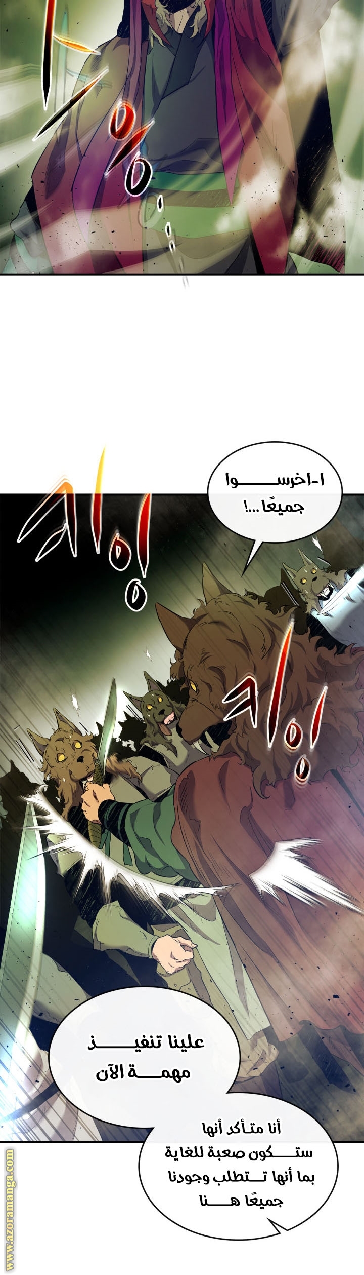 Comic page