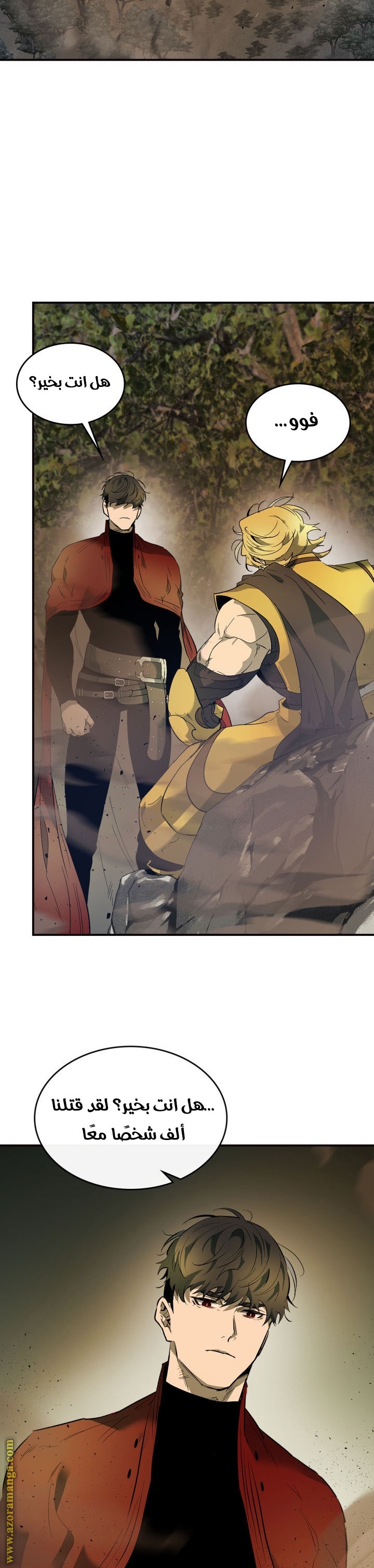 Comic page