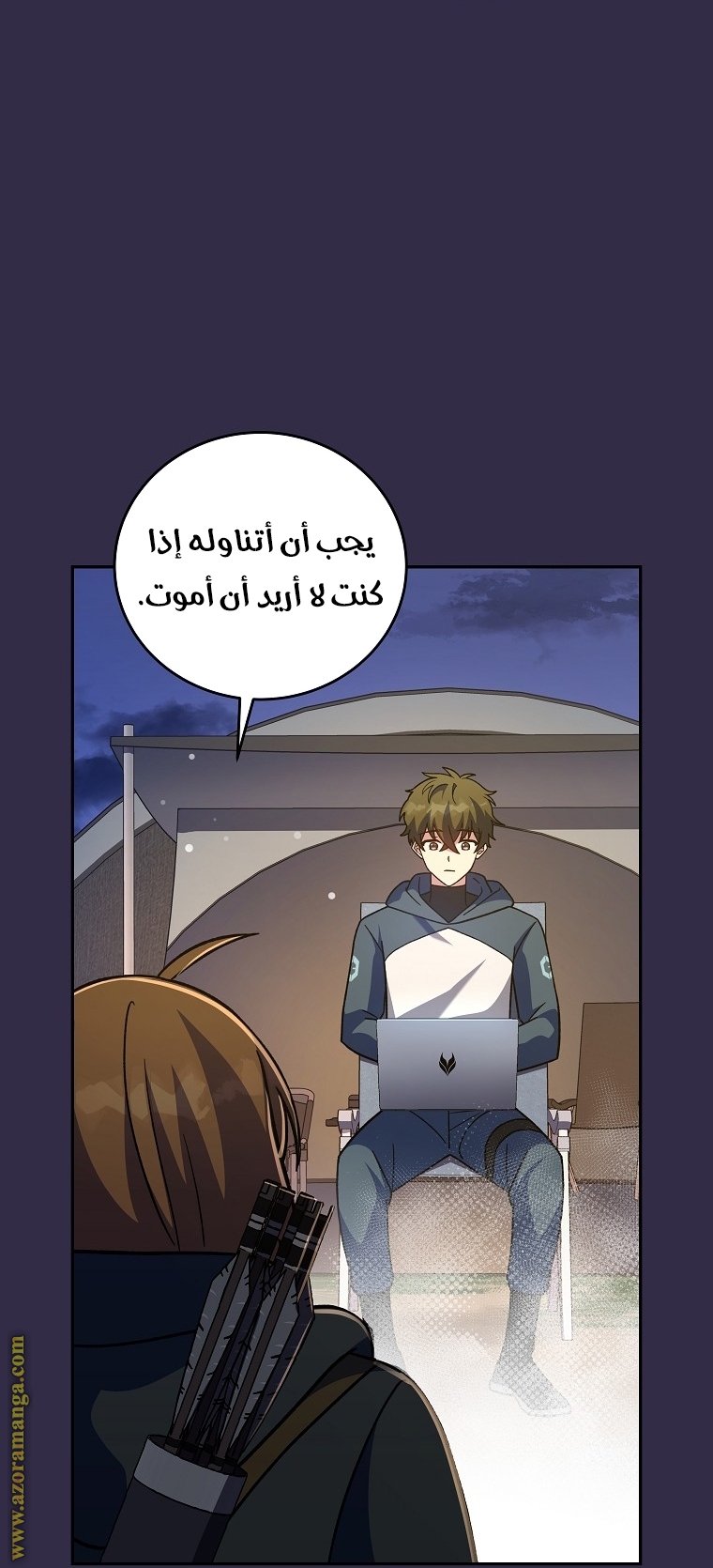 Comic page
