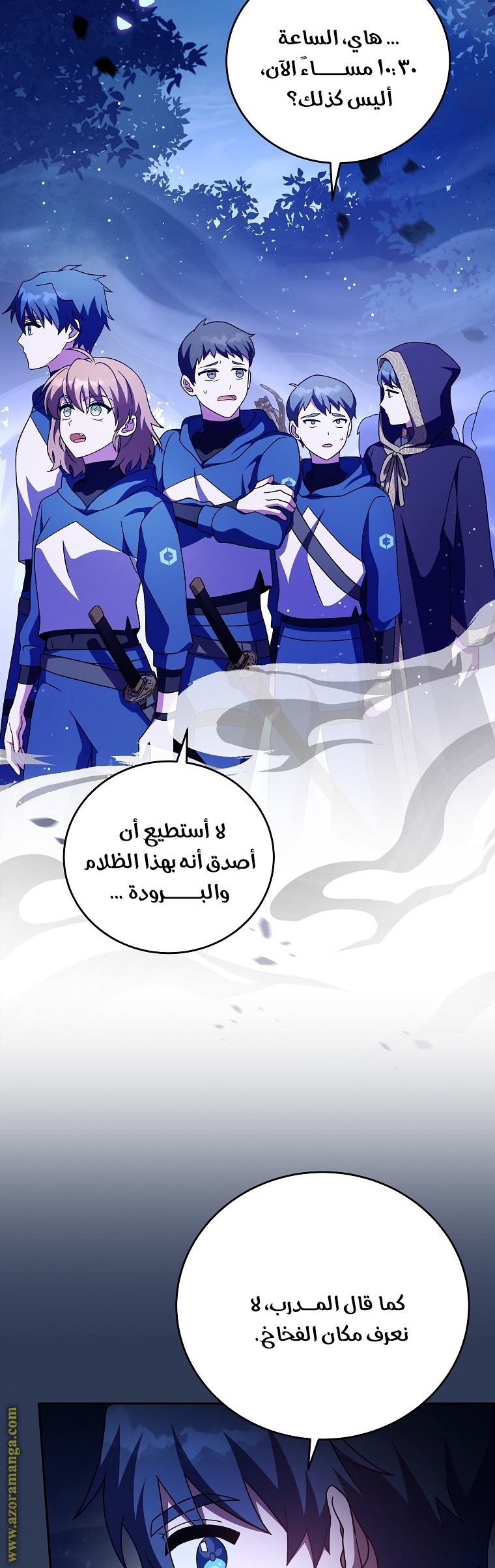 Comic page