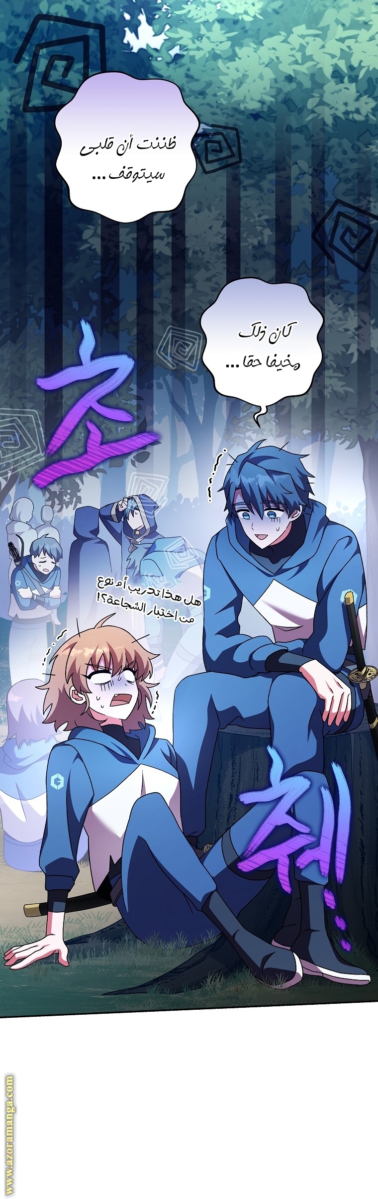 Comic page