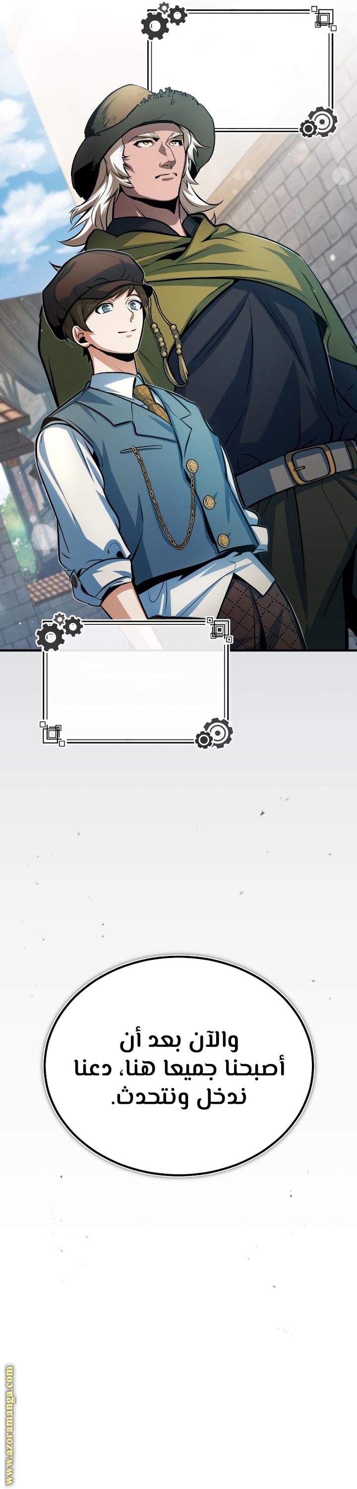 Comic page
