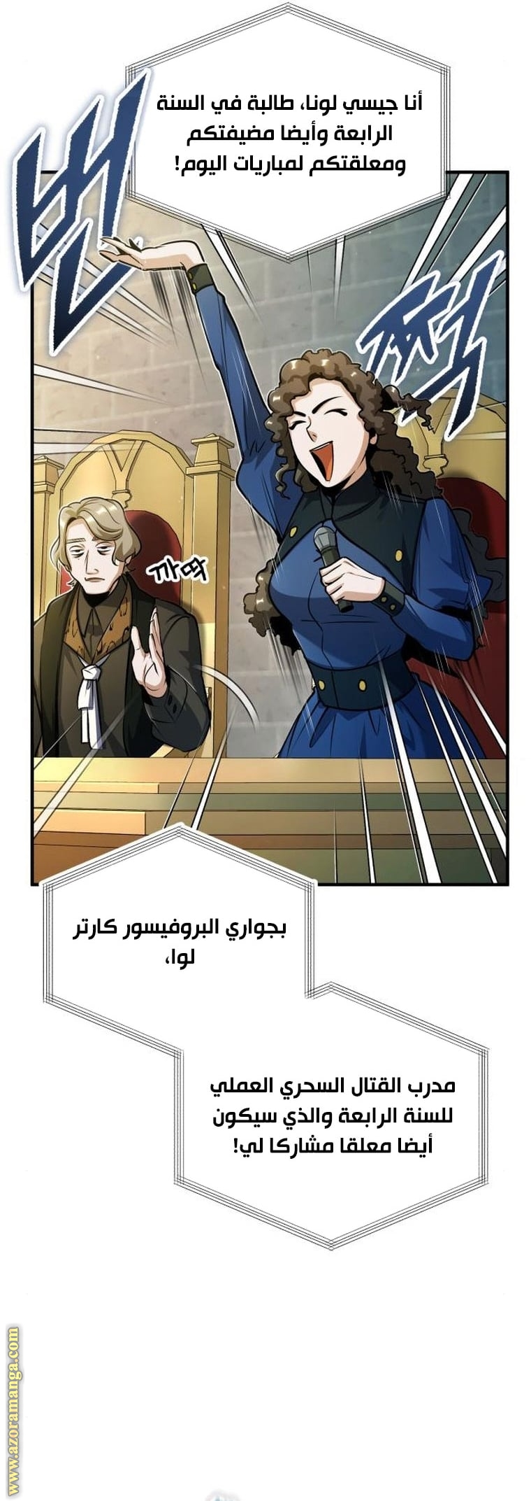 Comic page