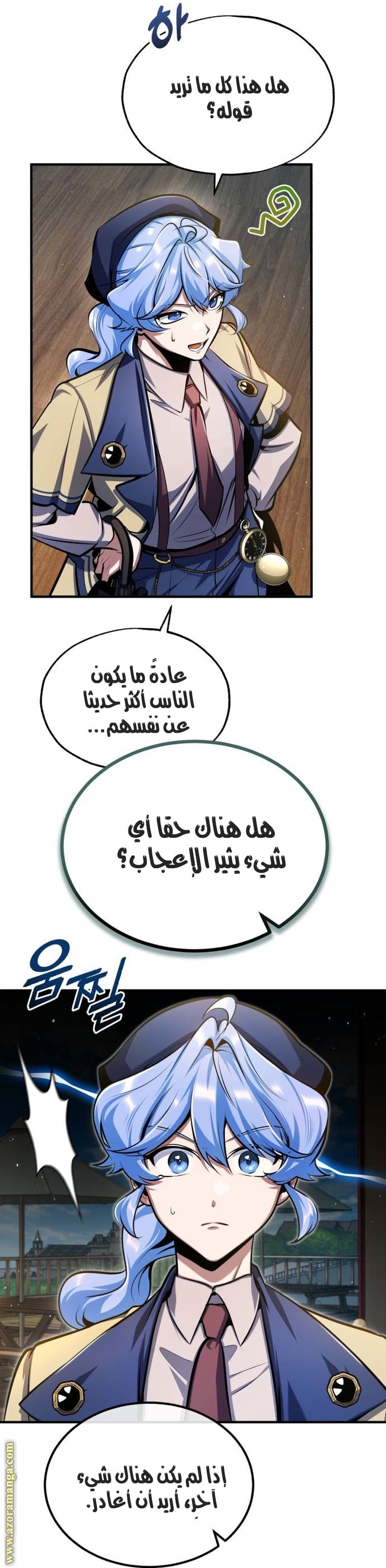 Comic page