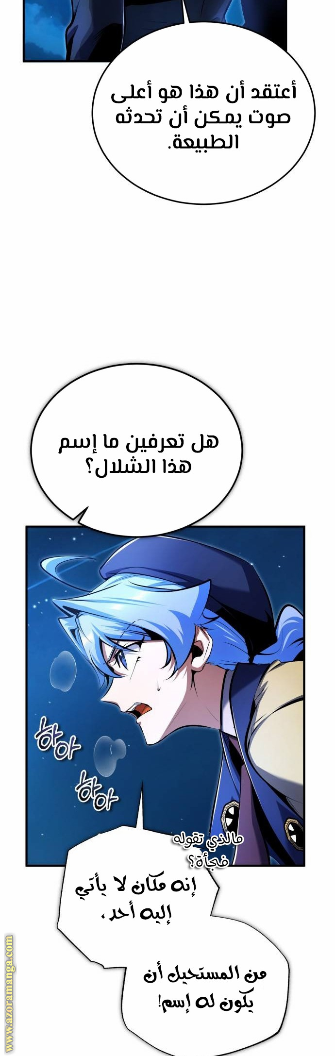 Comic page