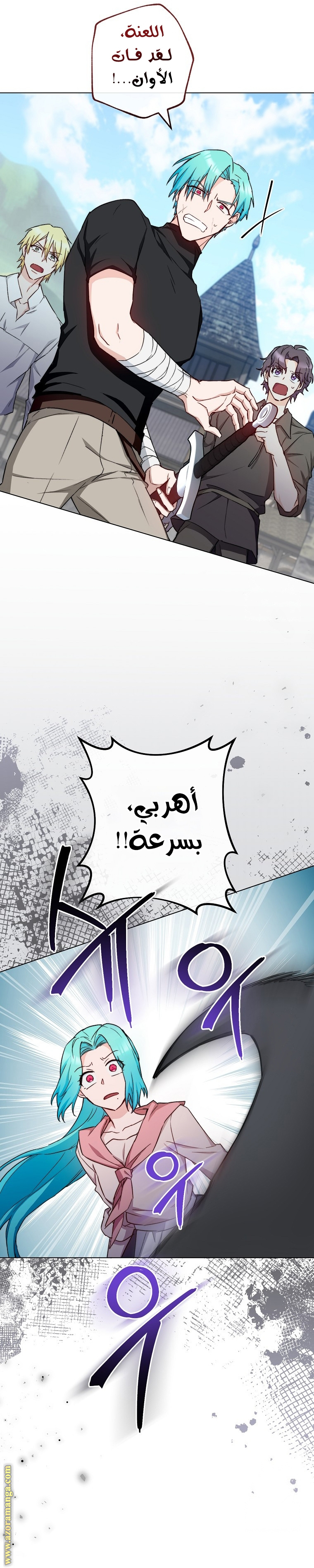 Comic page