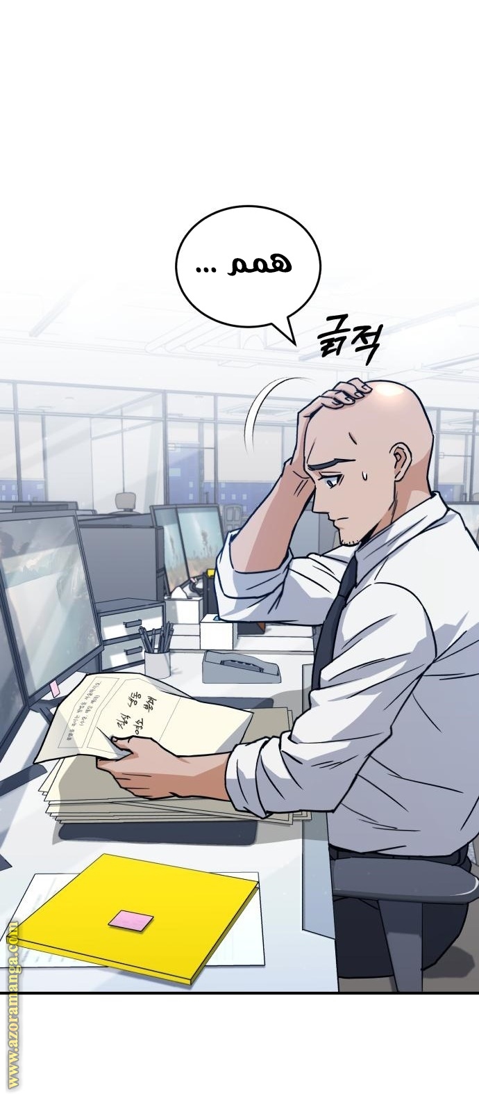Comic page
