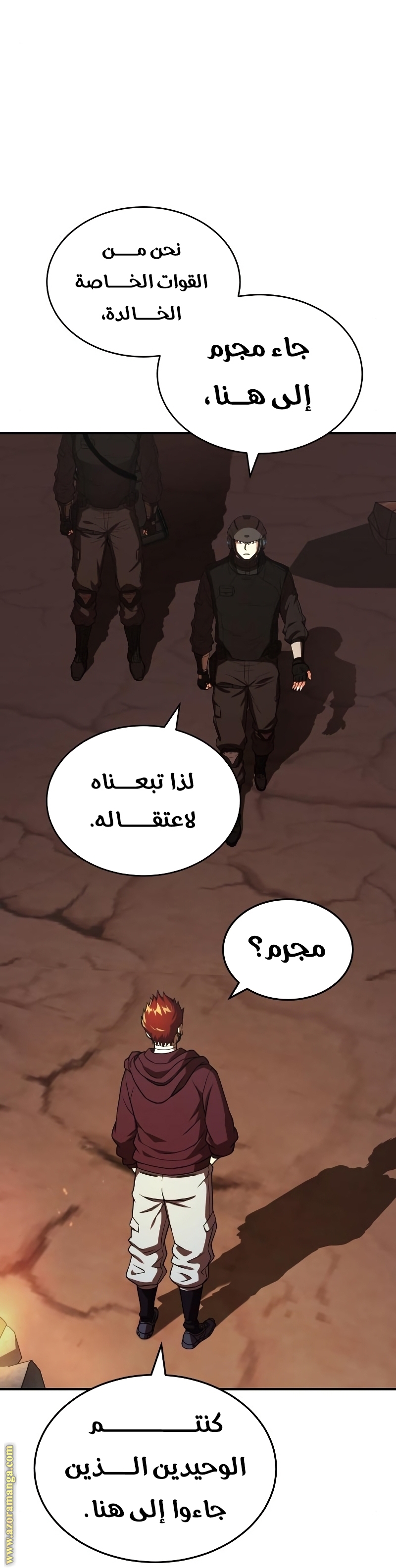 Comic page