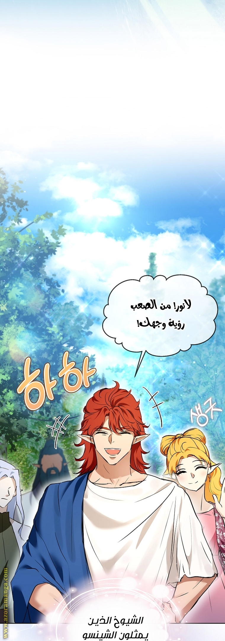 Comic page