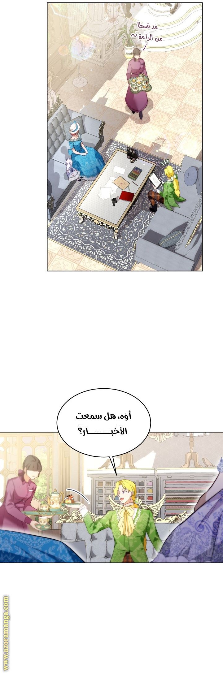 Comic page