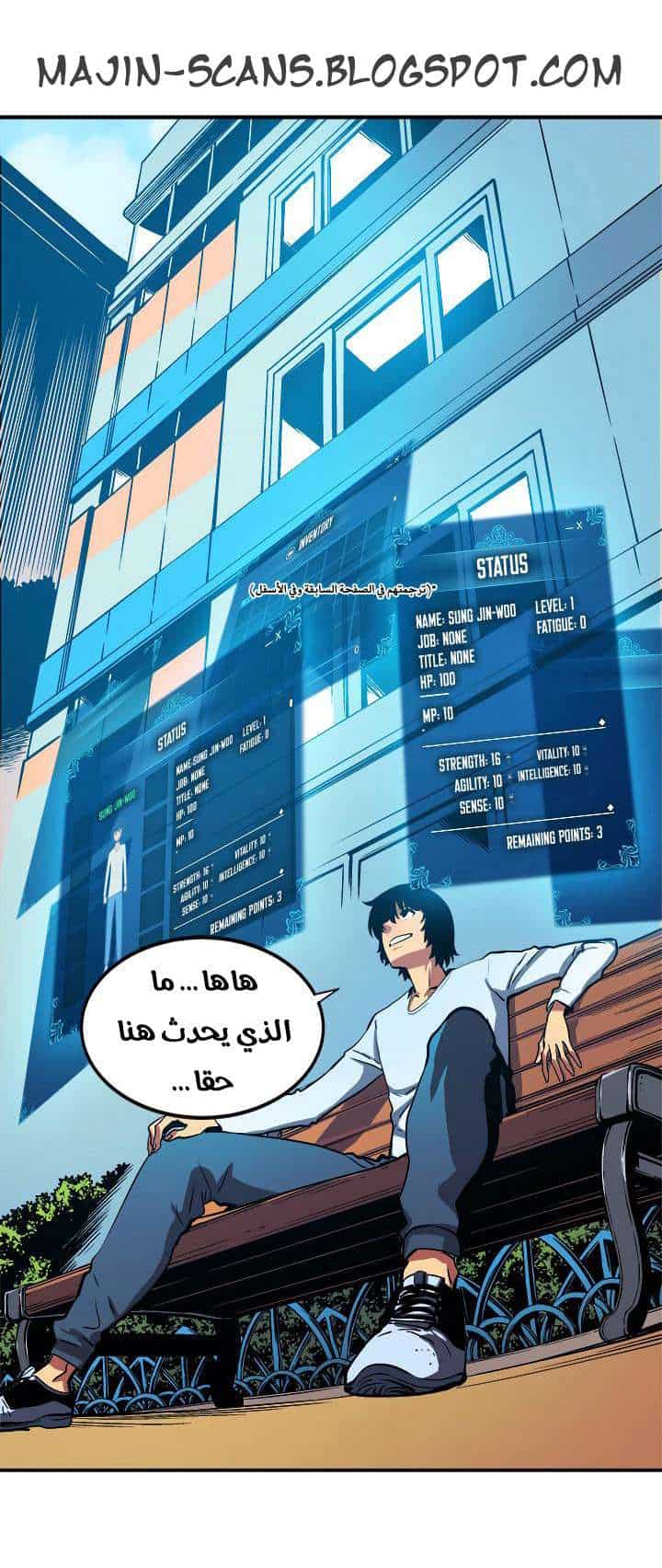 Comic page