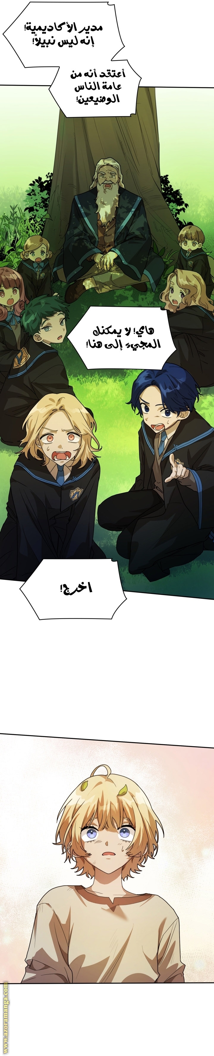 Comic page