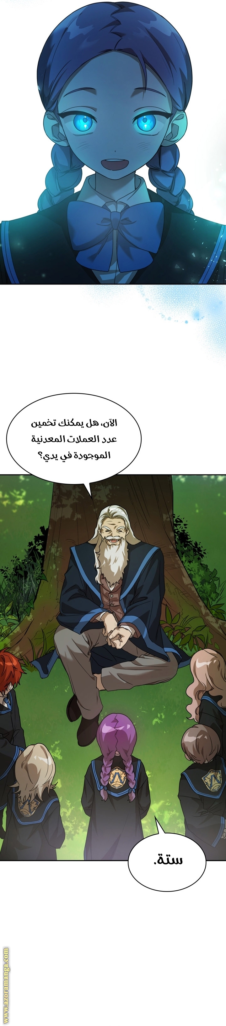 Comic page