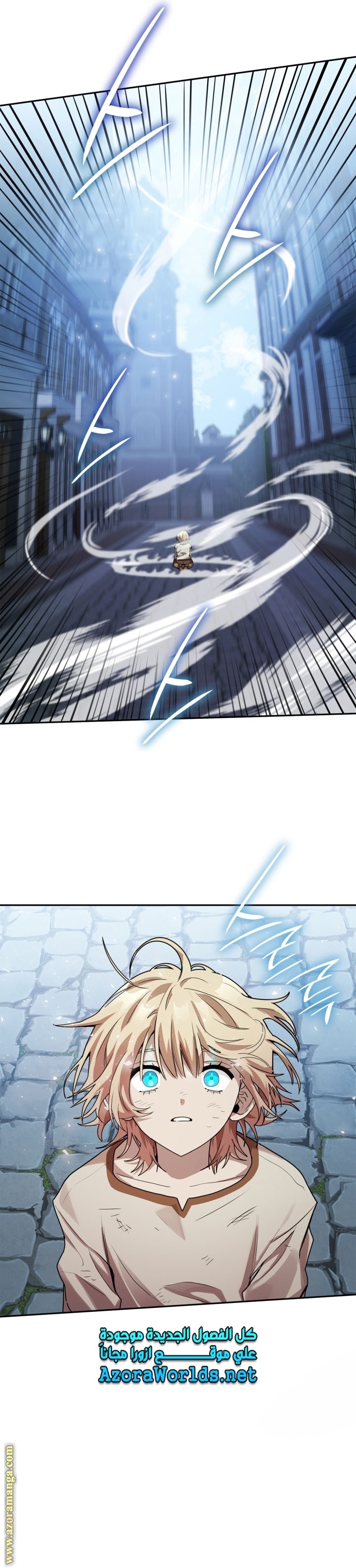 Comic page