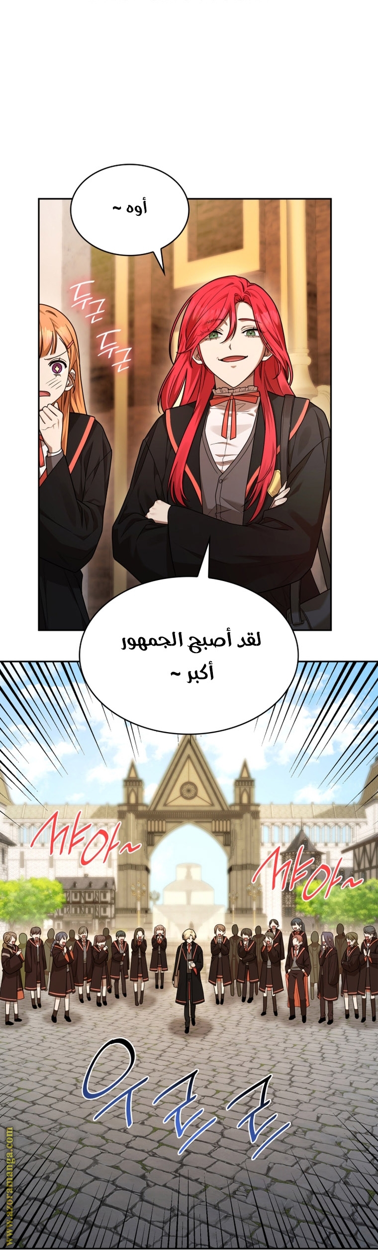 Comic page