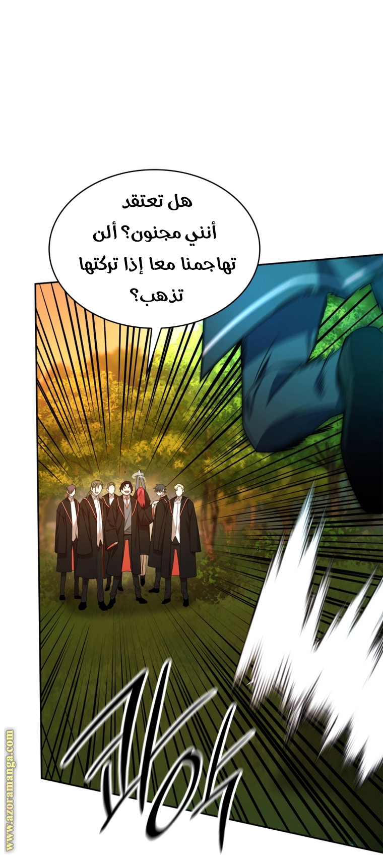 Comic page