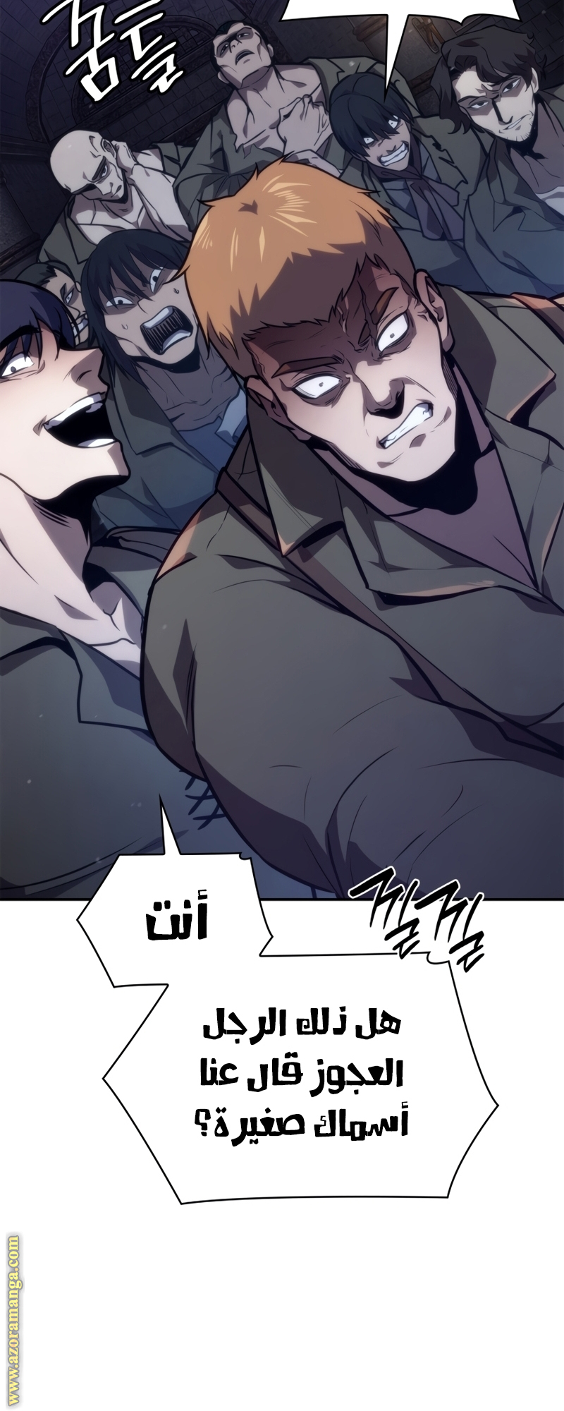 Comic page