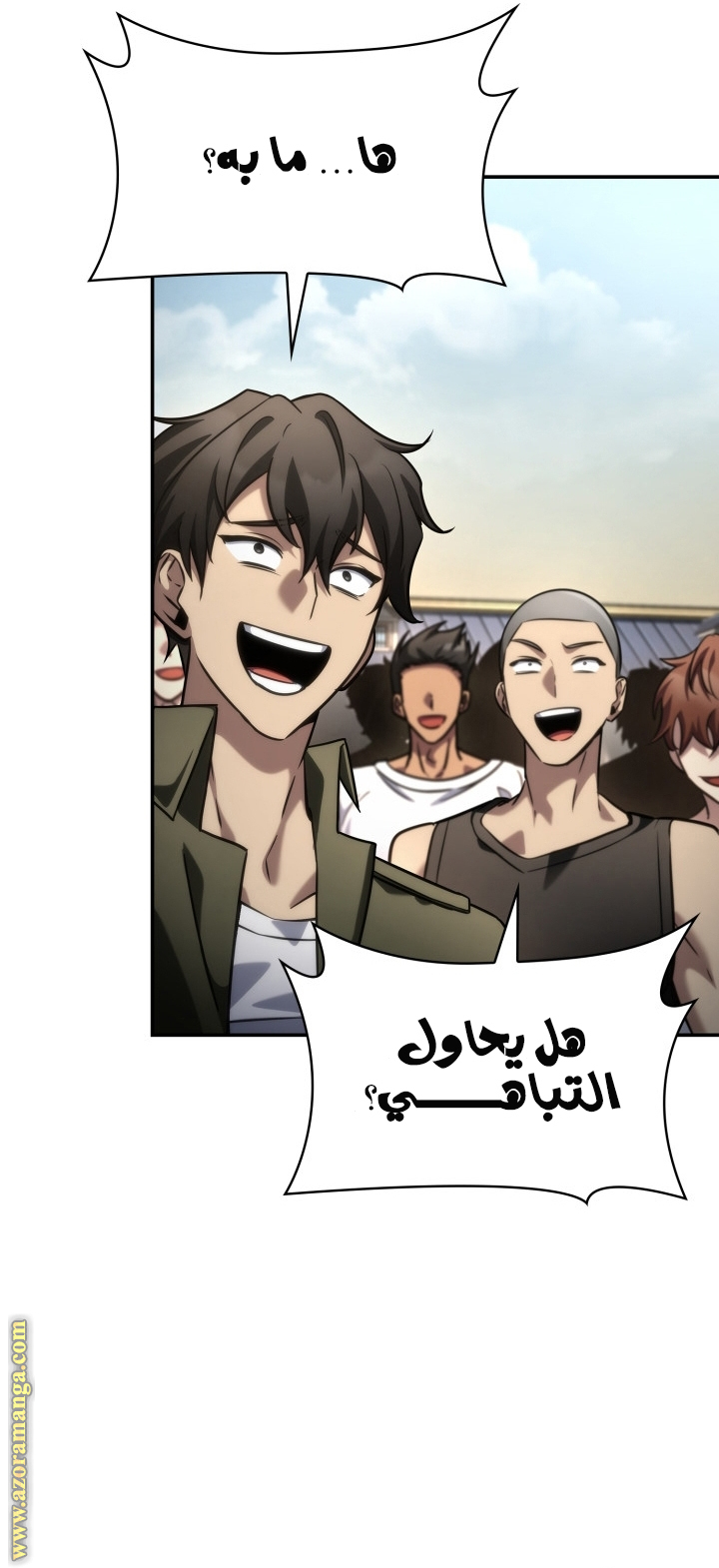 Comic page