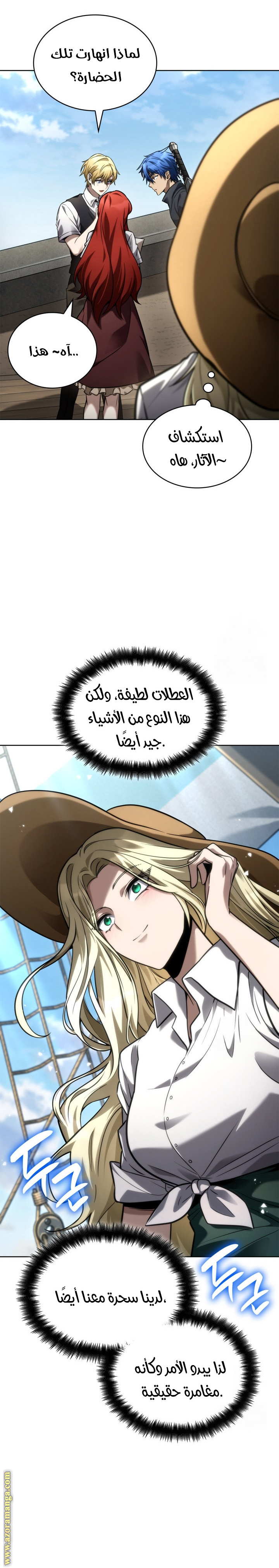 Comic page
