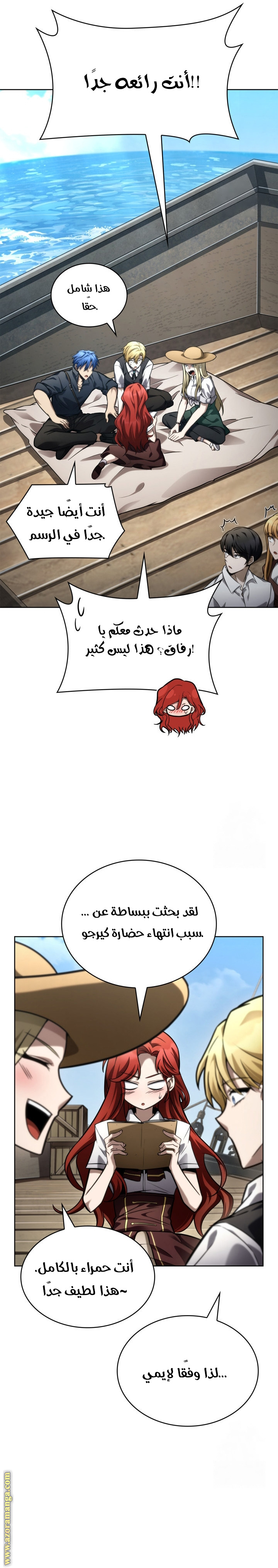 Comic page