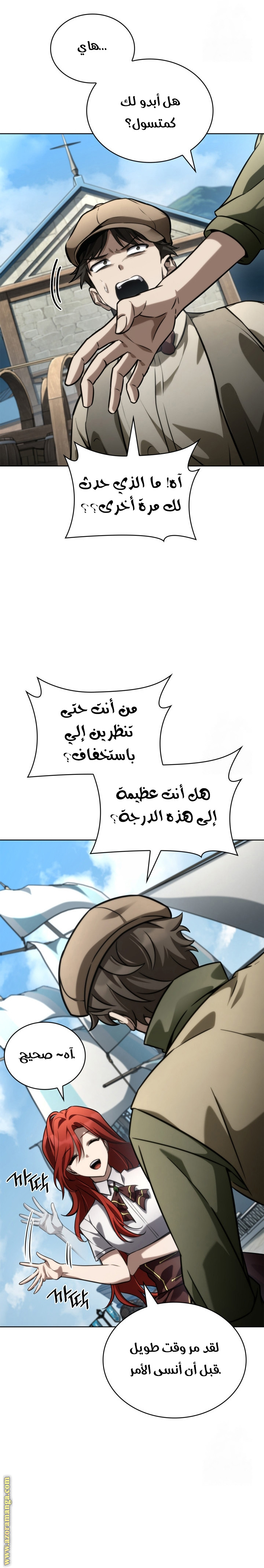 Comic page