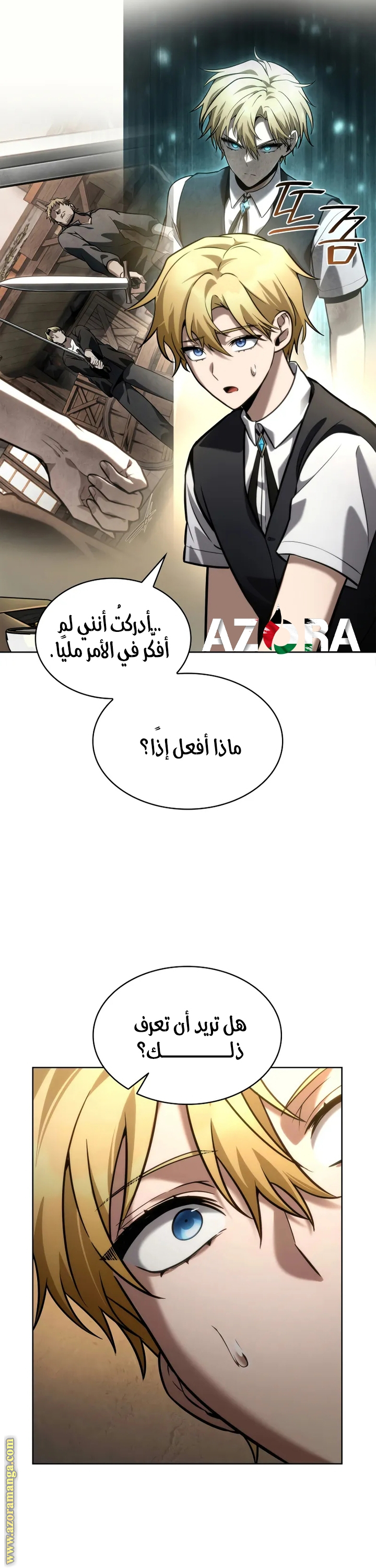 Comic page