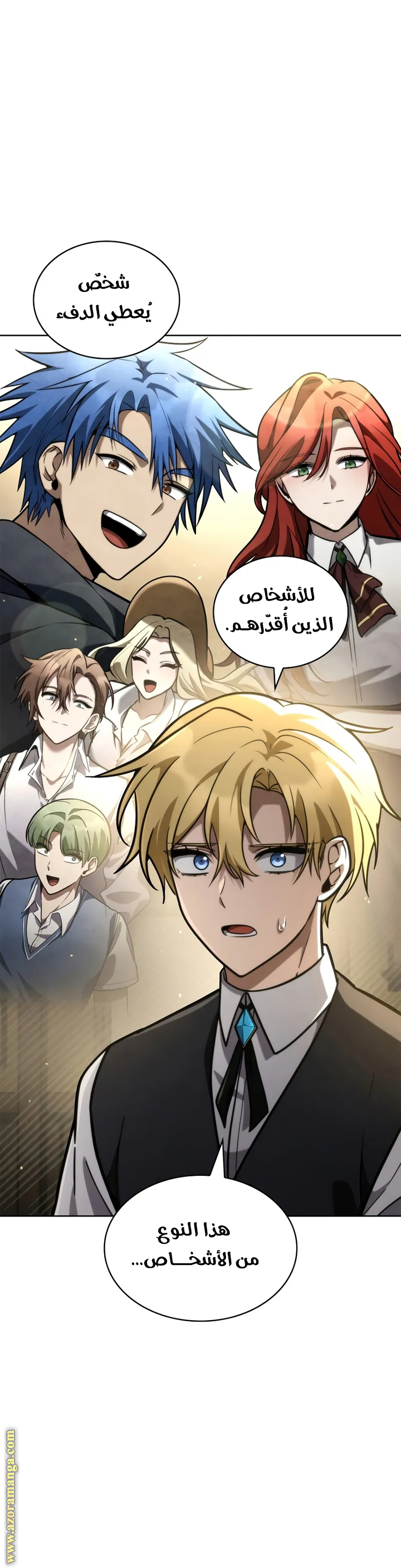 Comic page