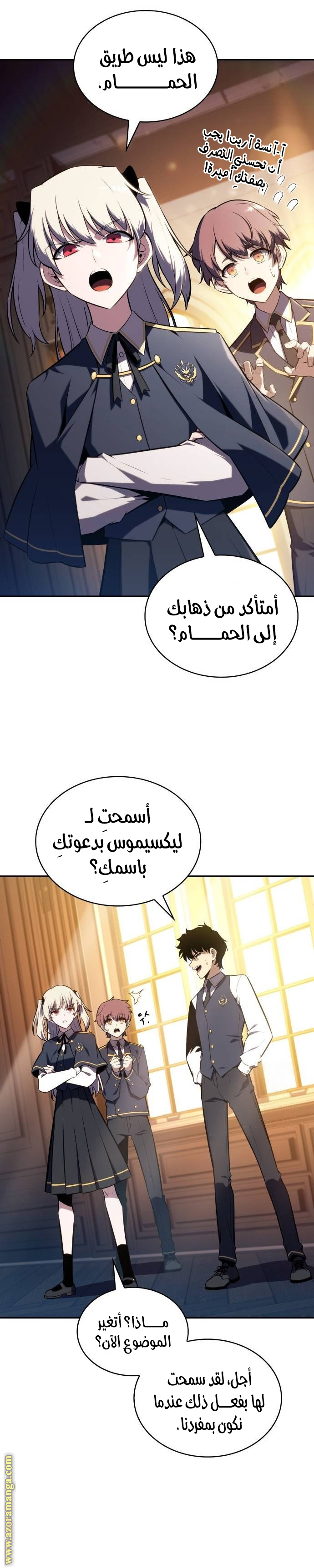 Comic page