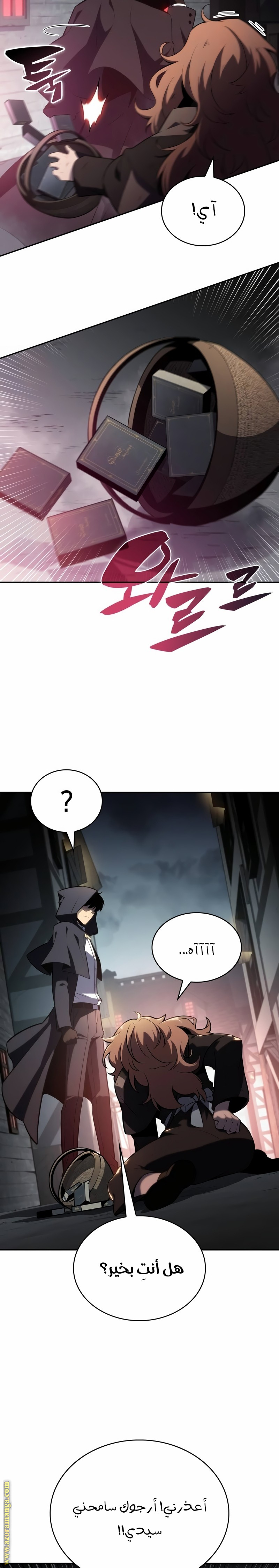 Comic page