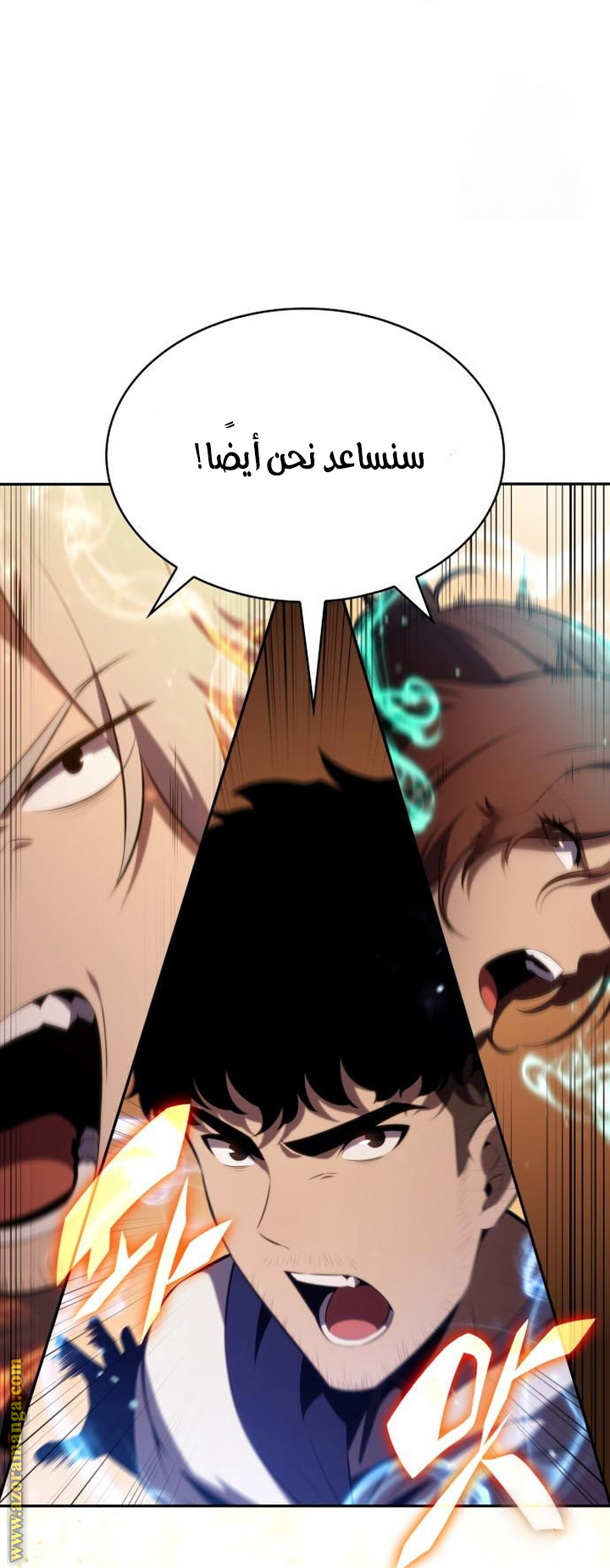 Comic page