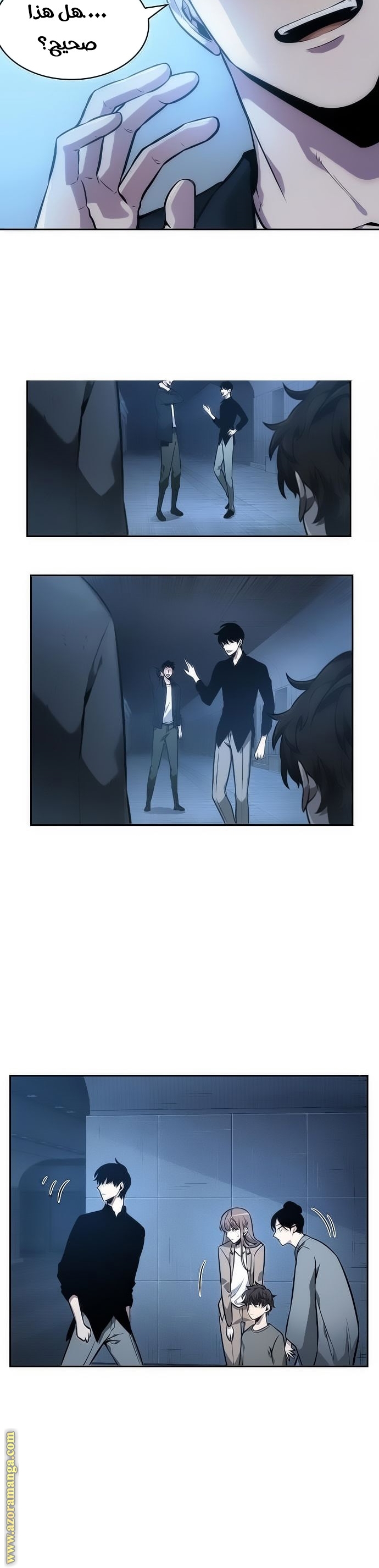 Comic page