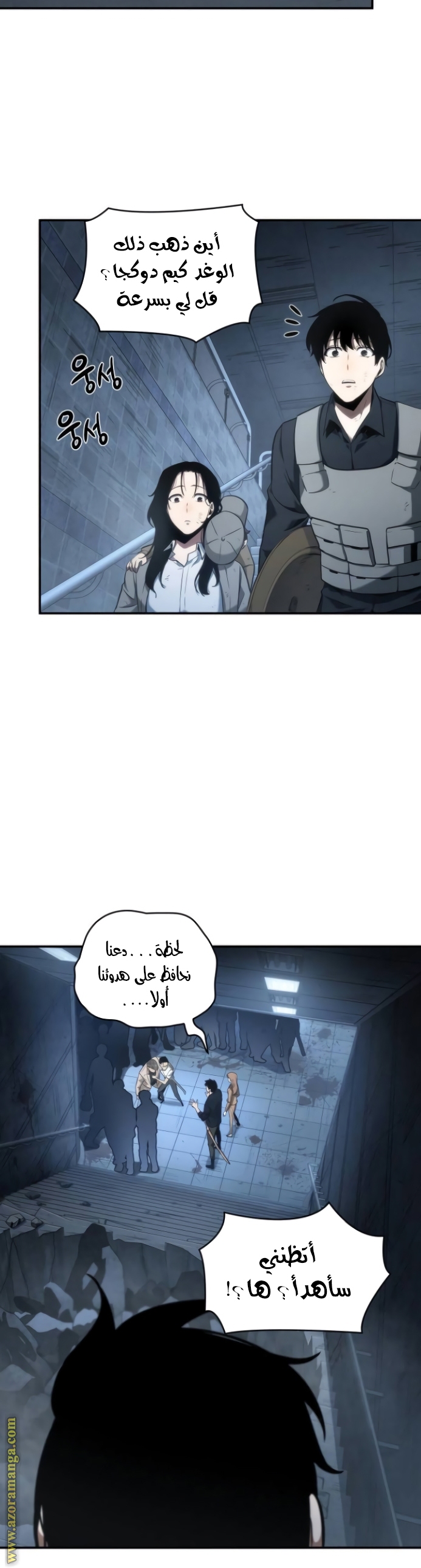 Comic page