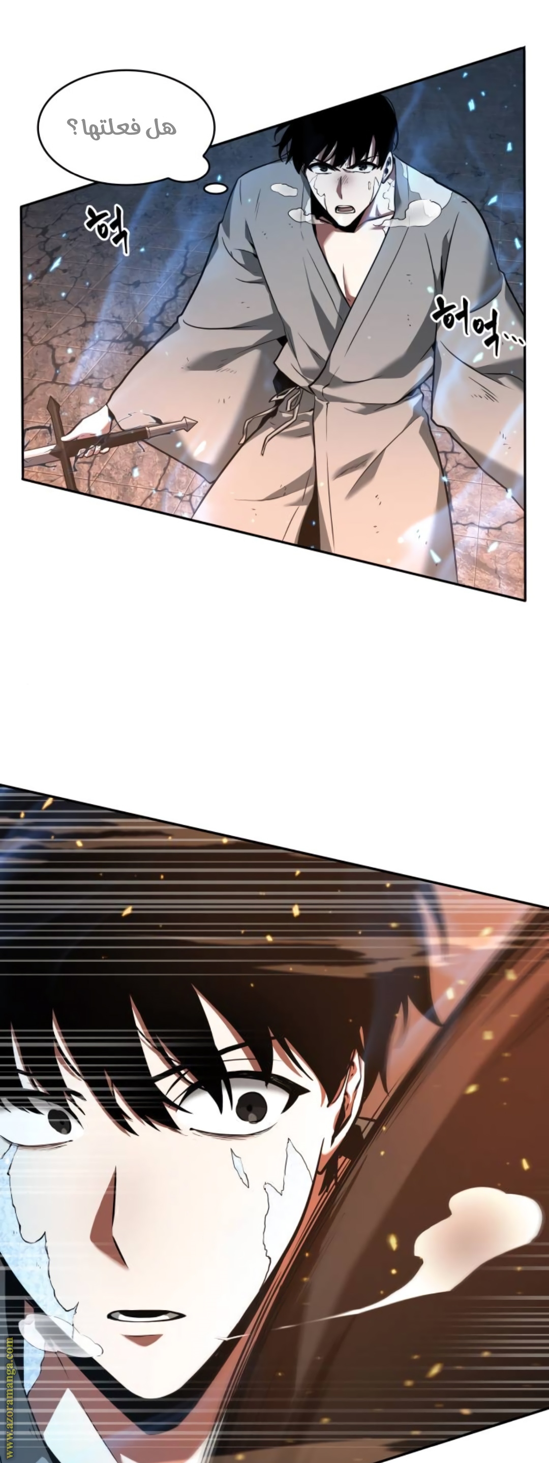 Comic page
