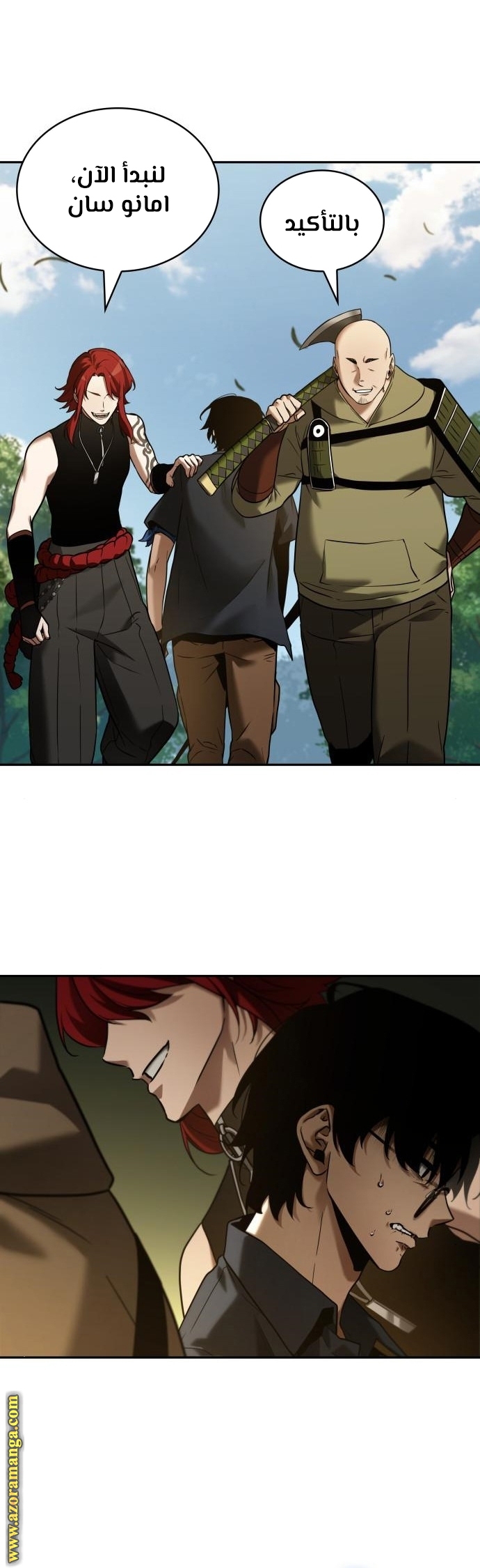 Comic page