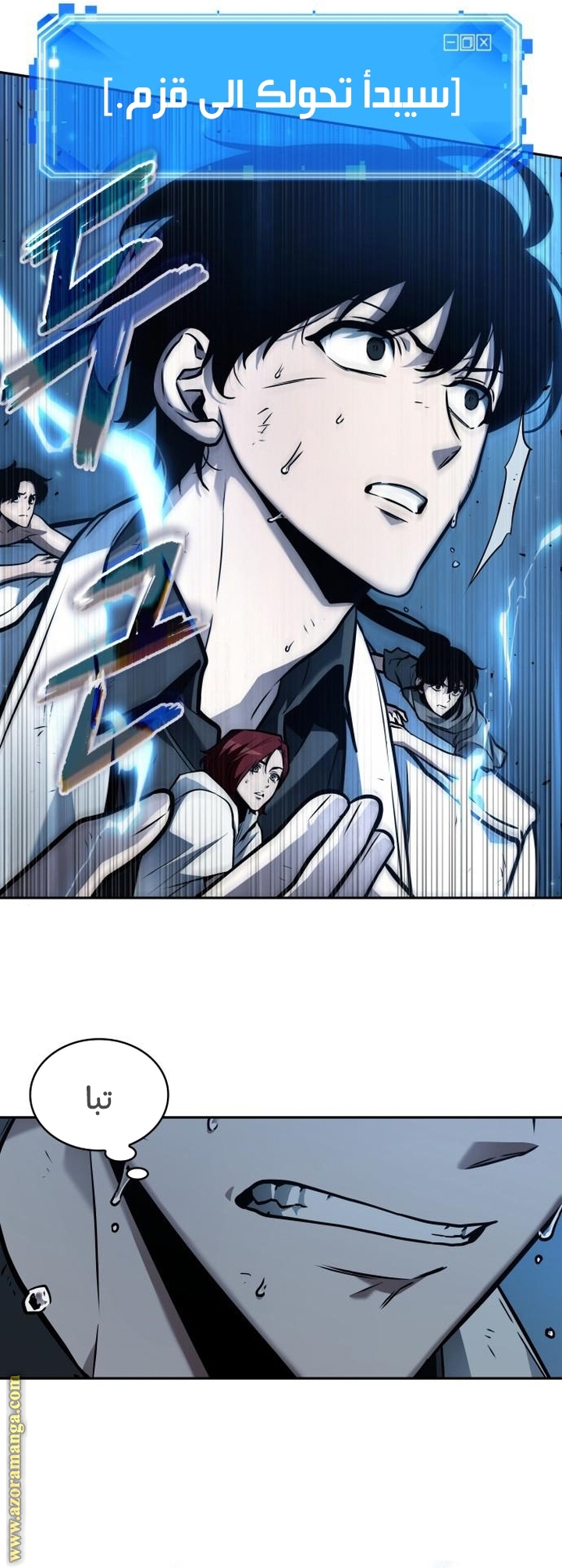 Comic page