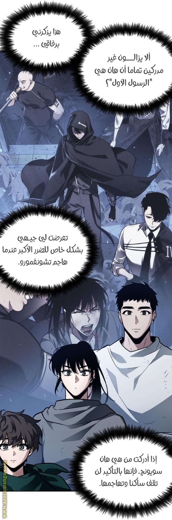 Comic page