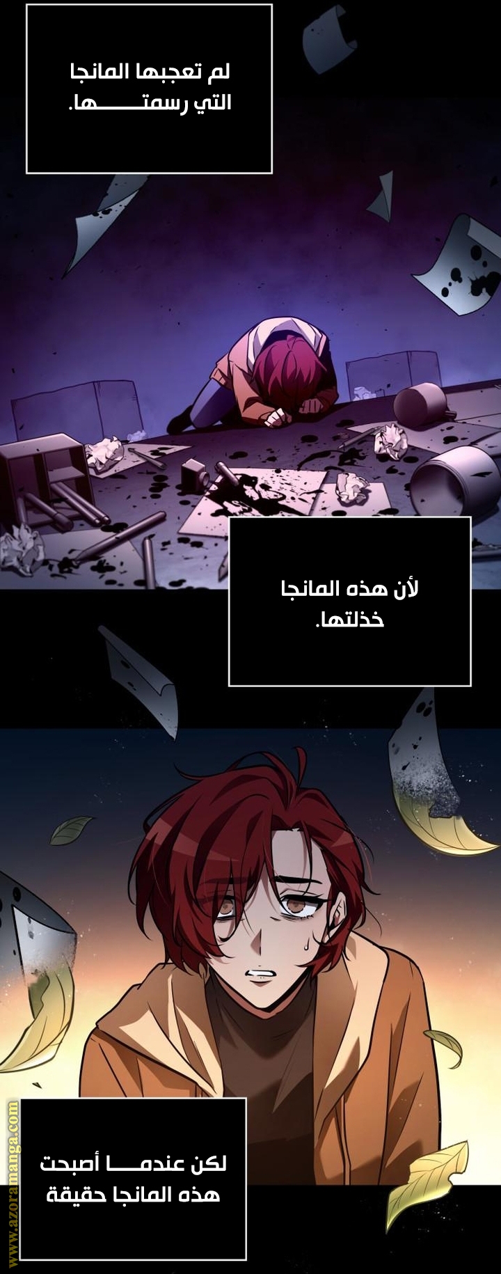 Comic page