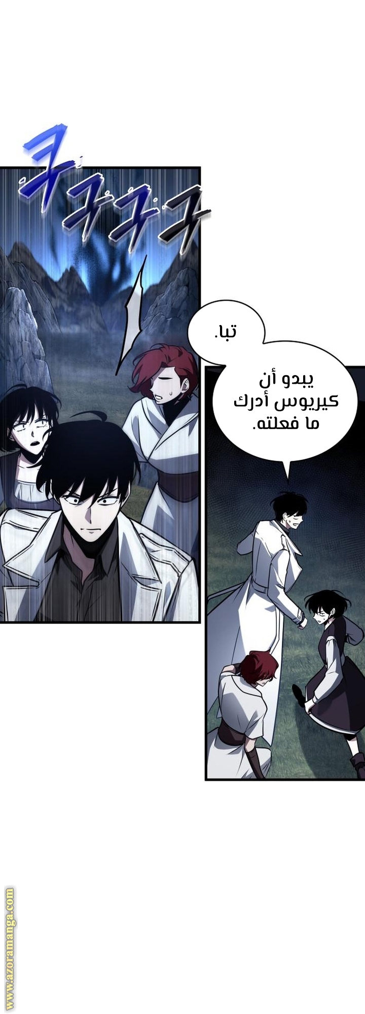 Comic page