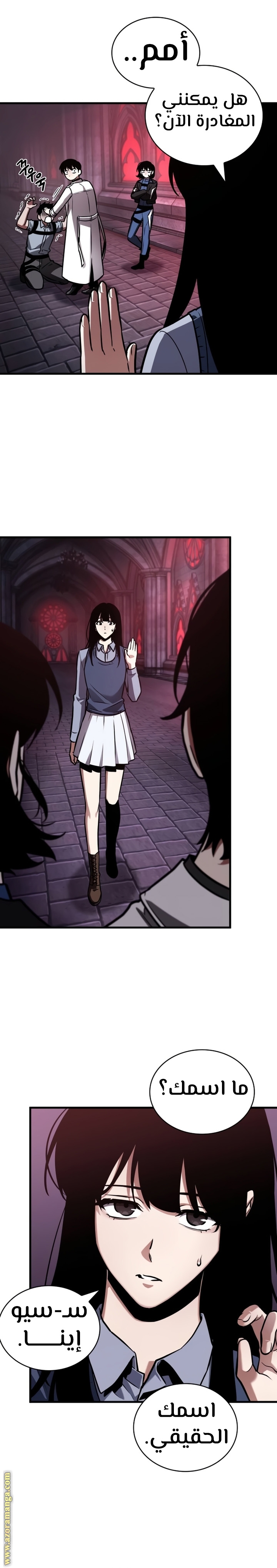 Comic page
