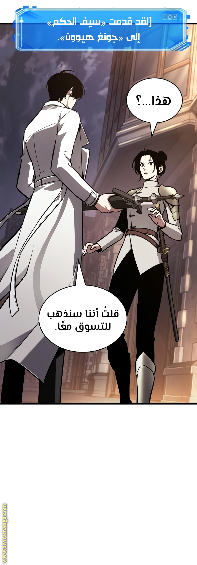 Comic page