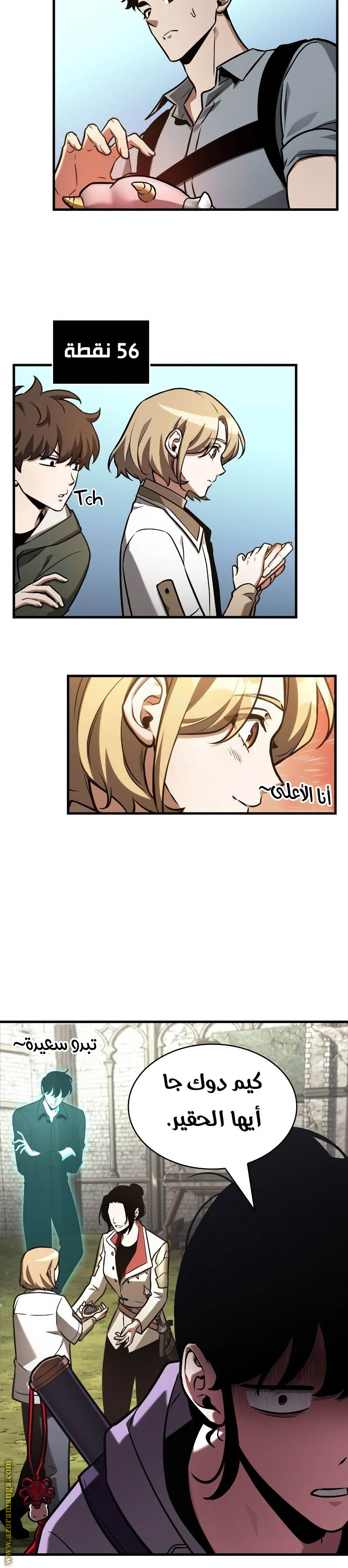Comic page