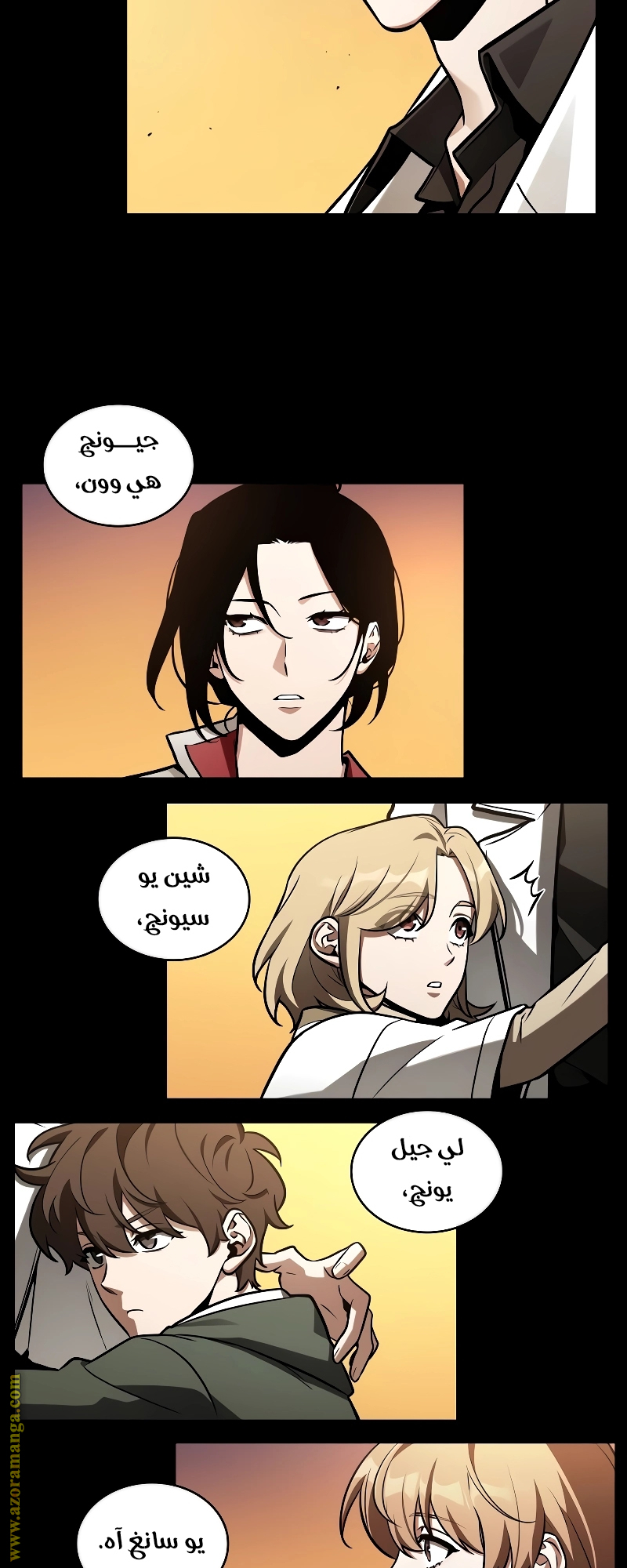 Comic page