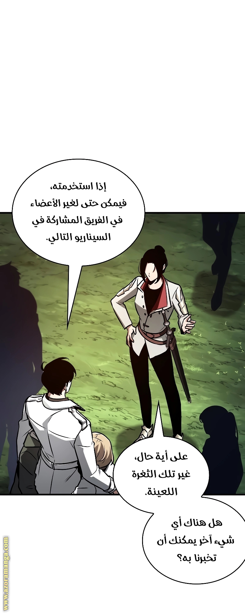 Comic page