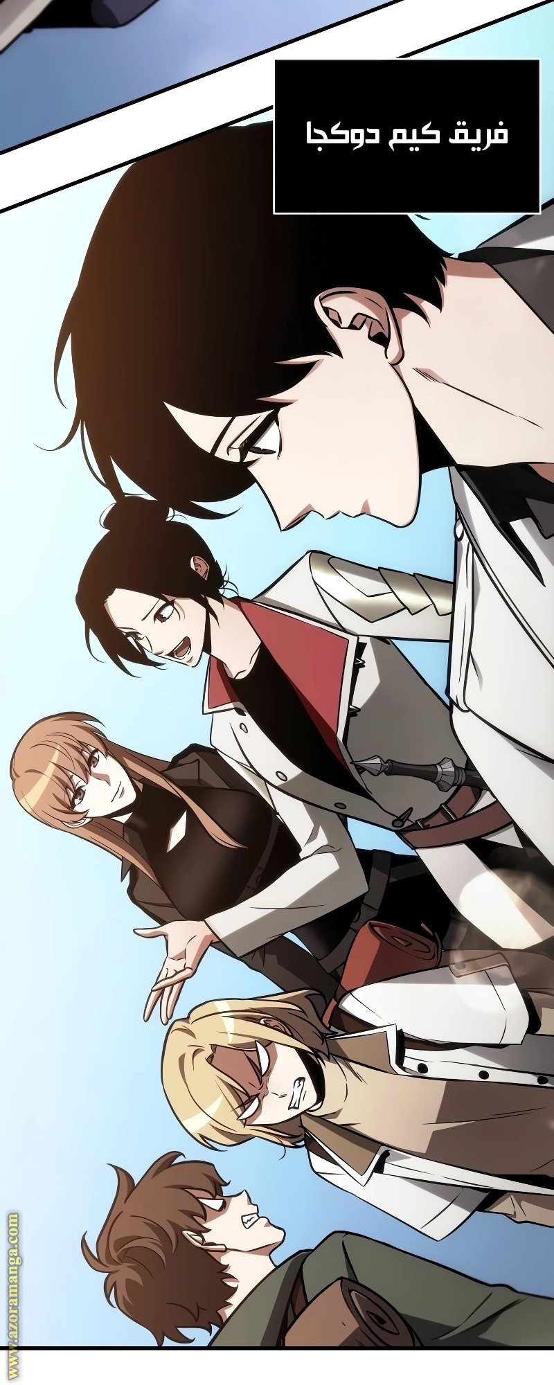 Comic page