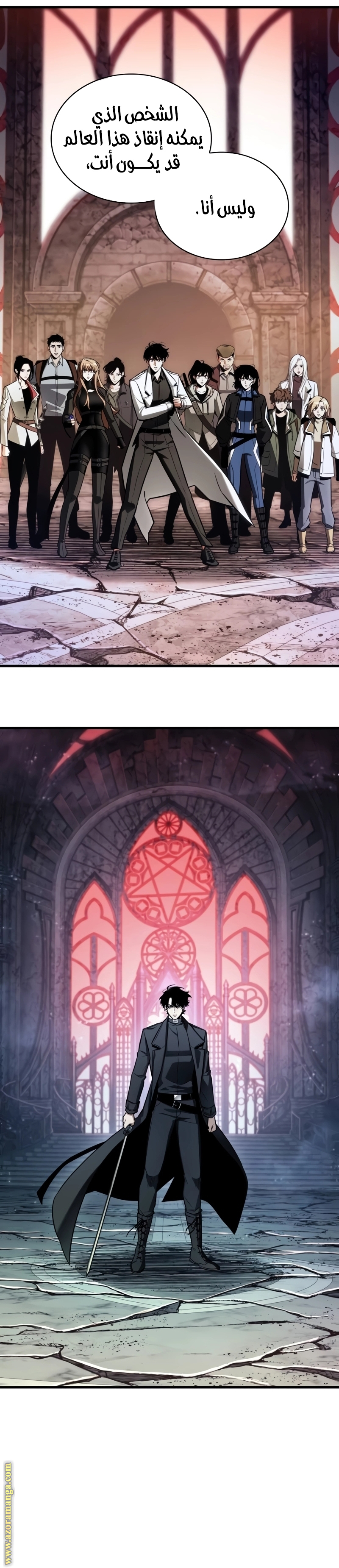 Comic page