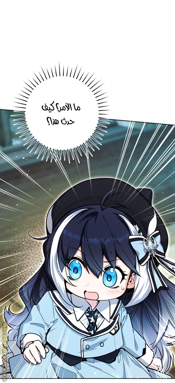 Comic page