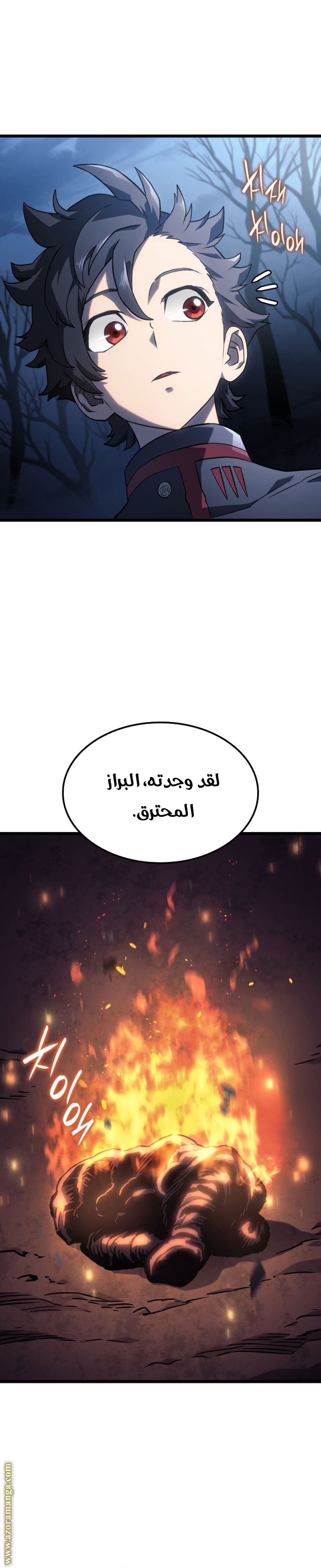 Comic page